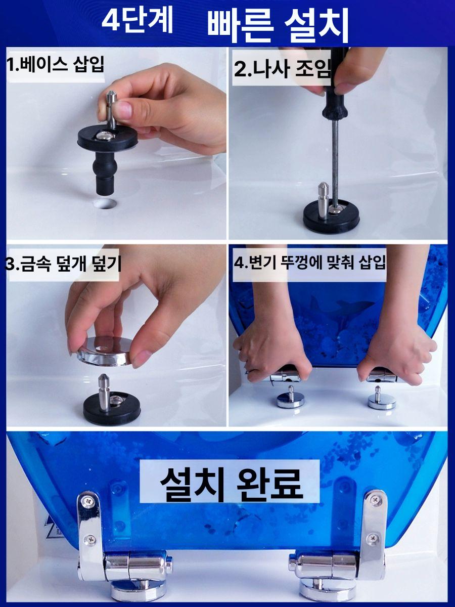 투명 변기 뚜껑 호텔 교체용 시트 커버 숙소 인테리어 변기뚜껑 교체 카페 변기커버 화장실 - 상세 이미지 5