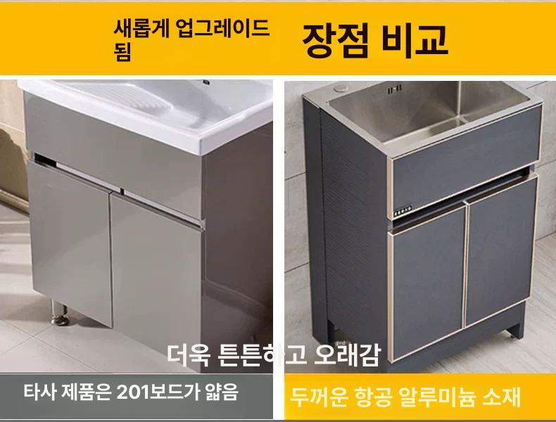 탕비실 소형싱크대 교체 원룸 사각 부엌 설치 간이 싱크볼 사무실싱크대 팬션 다용도 - 상세 이미지 2