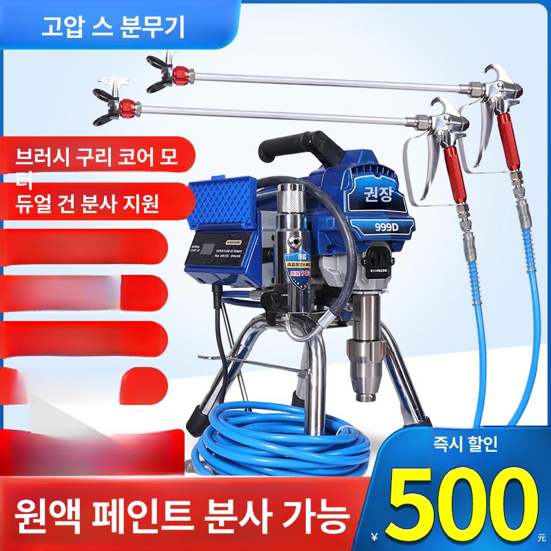 고압 에어리스도장기 페인트작업 전기 페인트건 스프레이건 페인트분사기 분무 - 상세 이미지 3