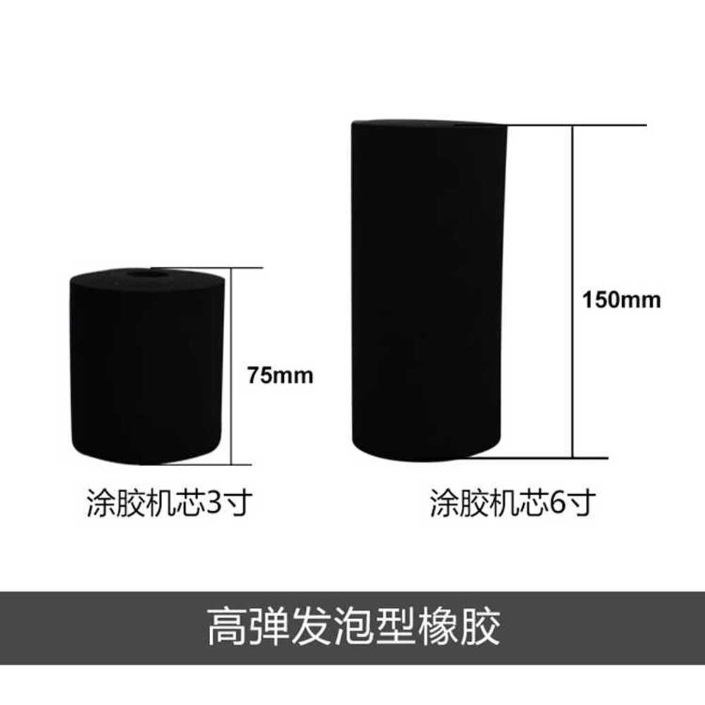 롤러 인테리어 장비 도포기 도배지 천정 휠 접착기 목공 도배풀 도배기계 도배시공 - 상세 이미지 4
