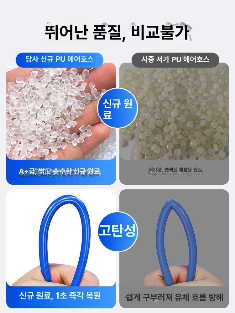 파이프 우레탄연질호스 외경 튜브 고압 에어호스 배관 뉴메틱 에어 우레탄 코일 카플러 투명 - 상세 이미지 4