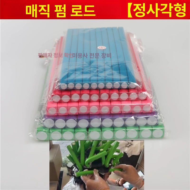기계 파마 자동 거품중화기 가정용 중화제 거품기 버블기 폼건 분무기 전기 업소용 - 상세 이미지 3