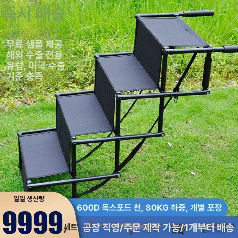 야외 스텝 접이식 자동차 트레일러 보조 발 미끄럼 계단 가능한 휠 스툴 안정적인 간편한 - 상세 이미지 2