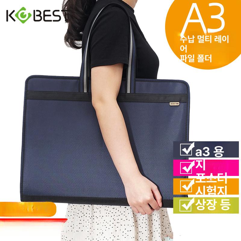A3 파일케이스 대용량 학생용 문서가방 손잡이 서류 화일 클립 정리함 천 보관함 이중 - 상세 이미지 2