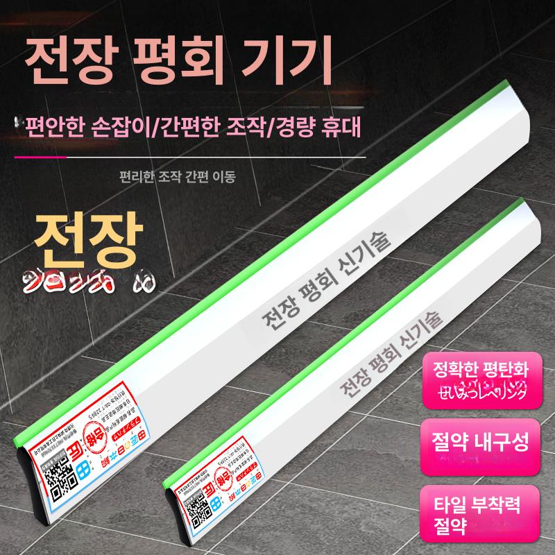 자나무 수평자 알루미늄 미장 눈금자 측정계 평탄화 표준형 스크레이퍼 도구 시공 - 상세 이미지 3