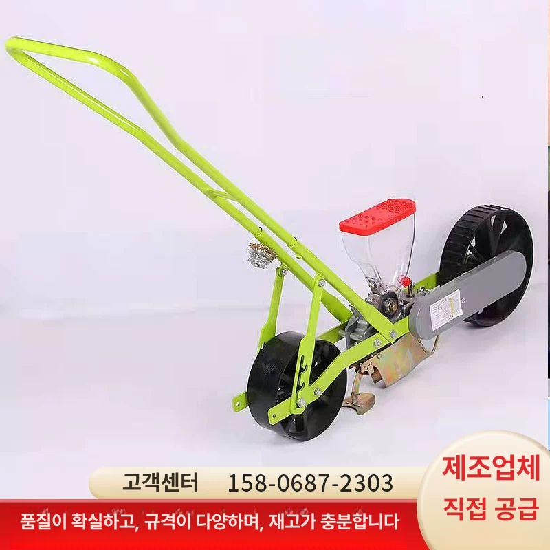 시금치 파종기 수동 야채 양배추 채소 양파 농업용 농기구 텃밭 모종 심기 무 기계 - 상세 이미지 5