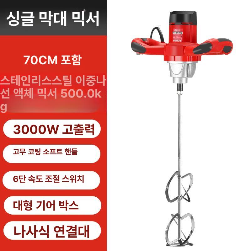 액상소스 식품배합기 혼합기 식품교반기 액체 믹서기 양념 믹싱 소스배합기 - 상세 이미지 3