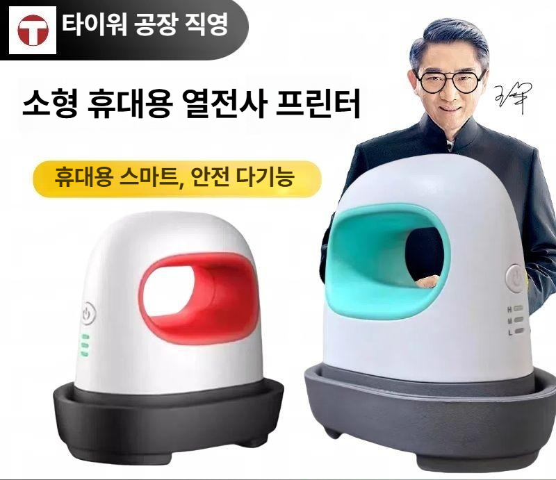 소형 다리미 열프레스기 휴대용 다림질 열전사 평판 핸디형 핸디미니 로고 의류 - 상세 이미지 3