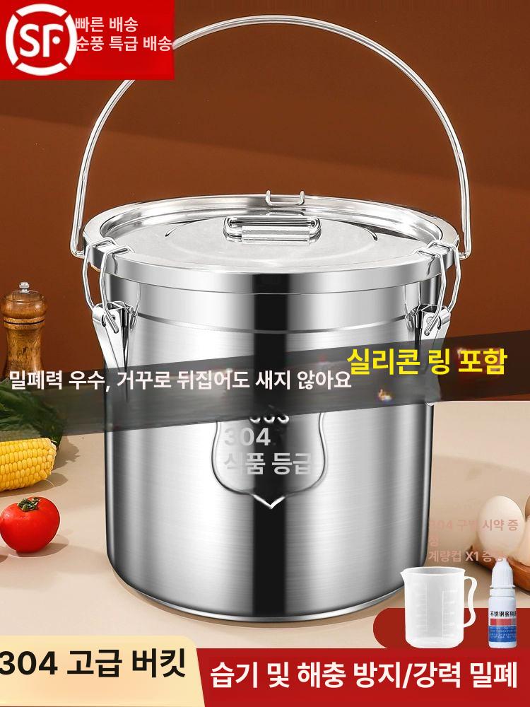 업소용 냄비 대형 사골 국솥 국통 스테인레스 대형냄비 스텐 대용량 휴대용 양동이 - 상세 이미지 2