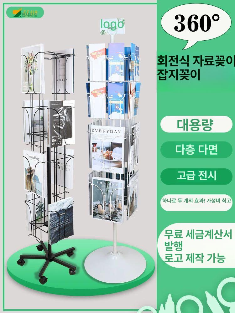 회전 디스플레이 스탠드 포스터 카드 꽂이 팜플렛 수납 전시 선반 보관함 엽서 랙 - 상세 이미지 3
