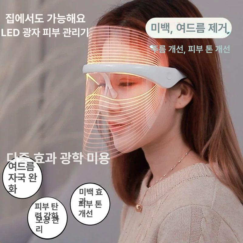 화이트태닝 기계 셀프 바디 셀프테닝 관리기 미용 접이식 - 상세 이미지 2