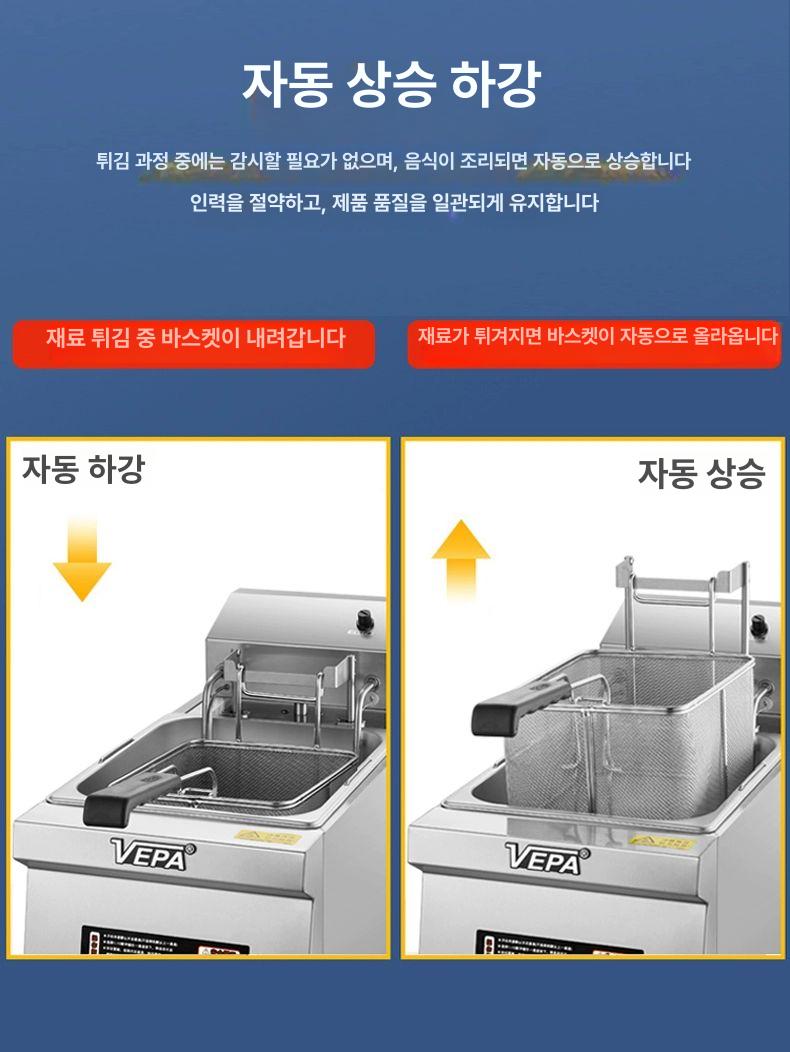 소형 전기튀김기 통닭 탁상형 분식집 튀김기계 상업용 이중 탁상용 프라이기 리터 - 상세 이미지 3