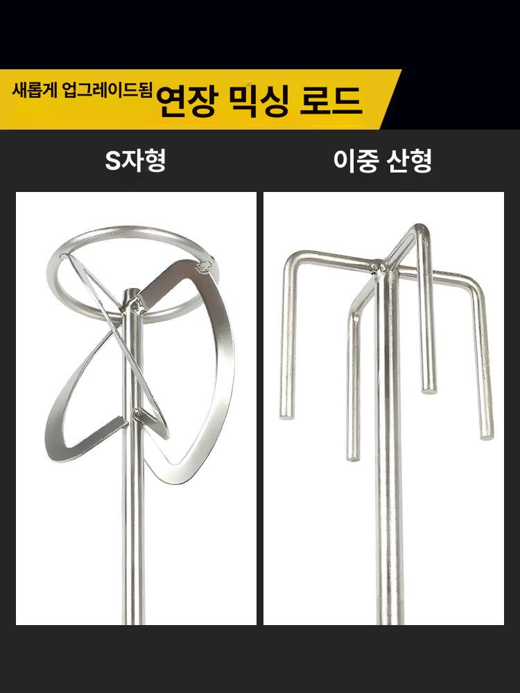 나선형 믹서기 스테인리스 배합기 교반기 거품기 분말 상업용 혼합기 혼합탱크 주방 - 상세 이미지 3