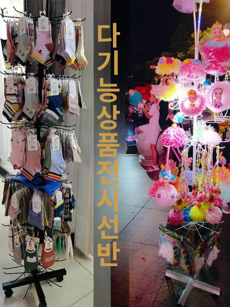 디스플레이 회전진열대 이동식 매장용 모자 진열대 진열 다용도 상품 거치대 회전 케이스 - 상세 이미지 4