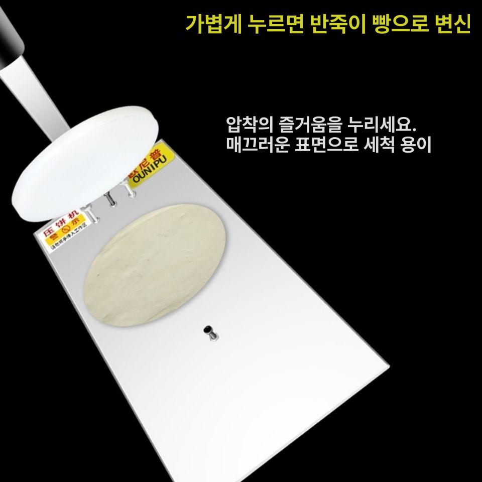 반죽 프레스기 수동 패티 자동 전동 돈까스 압축기 기계 돈가스 압력판 또띠아 누름기 - 상세 이미지 4