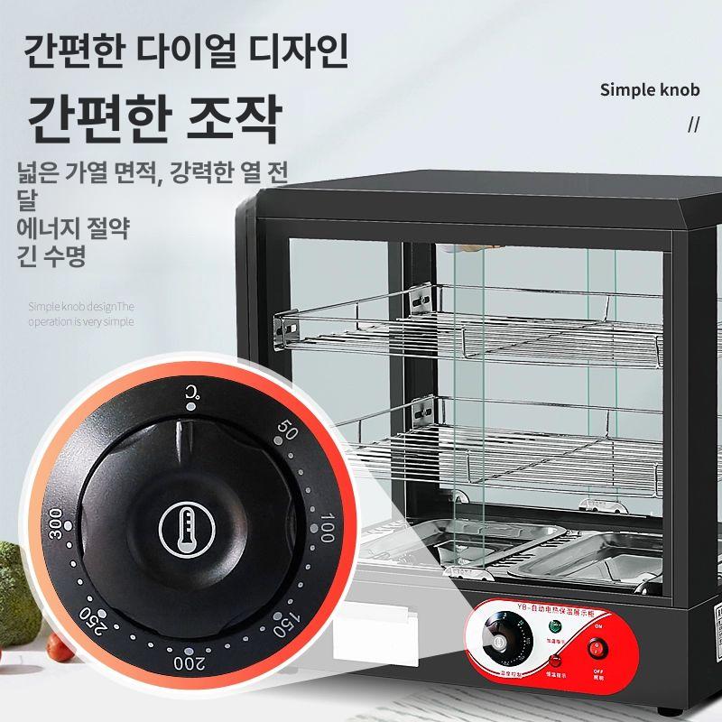 핫바 진열대 소형온장고 보온 업소용 캐비닛 전기 온열기 쇼케이스 디스플레이 워머 - 상세 이미지 2