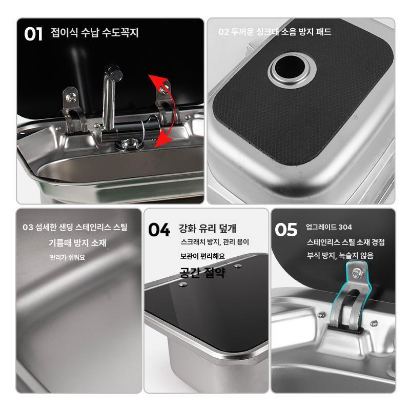 스테인리스 사각싱크볼 수전 차박 보조 교체 씽크볼 간이 심플 워시볼 트레일러 - 상세 이미지 3