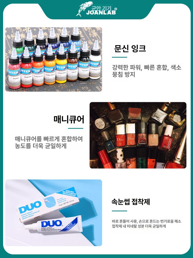 미니 믹서 볼텍스 실험실 쉐이커 액체 회전 볼텍스믹서 발진기 소형 시험관 교반기 혼합기 - 상세 이미지 3