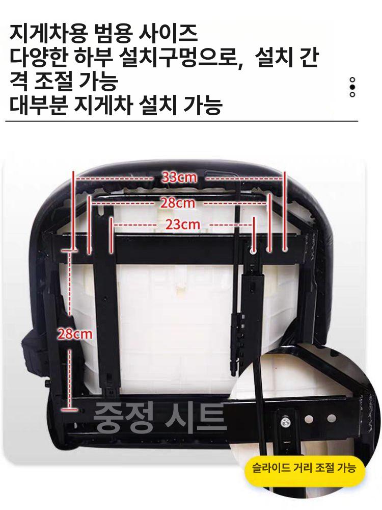 지게차 시트 의자 운전석 체어 쿠션 지게차시트 트랙터 교체용 크레인 트럭 농업용 좌석 - 상세 이미지 4