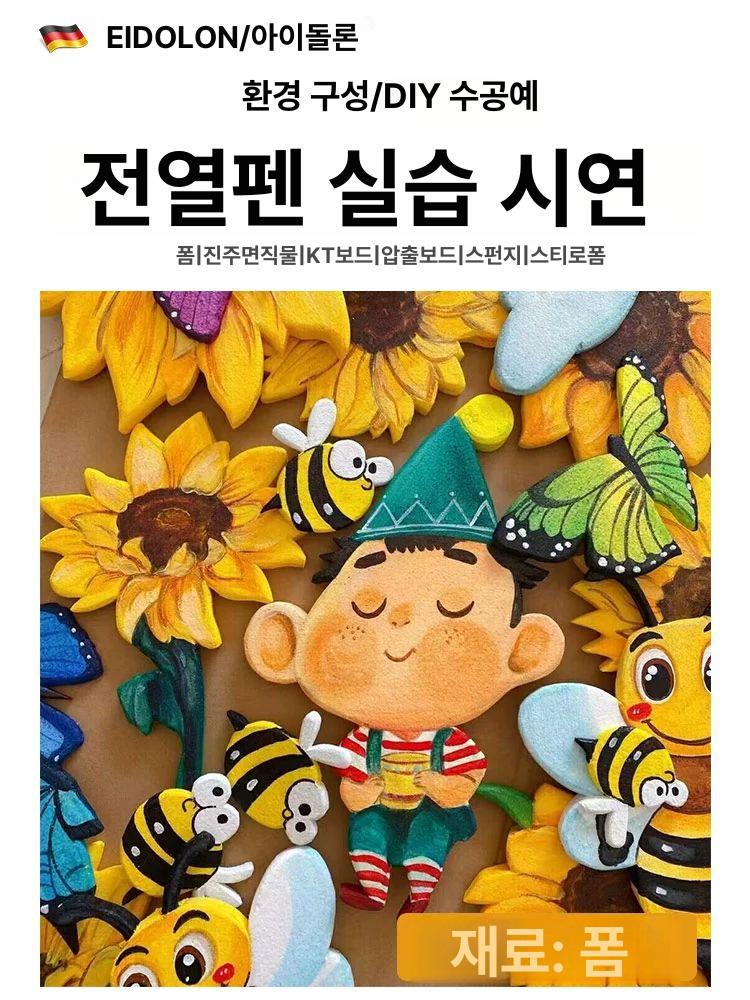 스티로폼 나이프 절단 열선 커터기 기계 스치로폼 커팅기 열칼 전기칼 직선 현수막 핫 - 상세 이미지 5