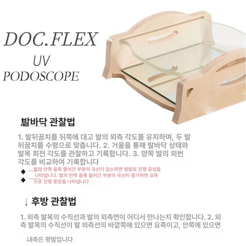 족압분석 컴퓨터 보행분석기 발스캔 풋스캐너 건강 보행측정 족저경 감지 - 상세 이미지 4