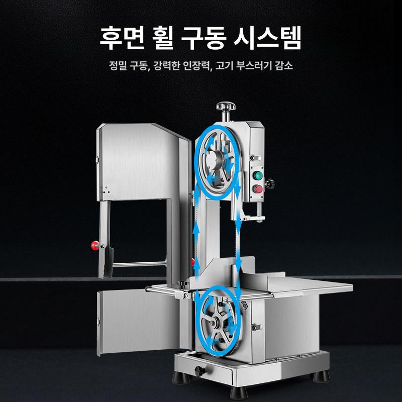 골절기 육절기 냉동 업소용 기계 절단 육가공 자르는기계 뼈 절단기 전동 자르는 소뼈자르는 - 상세 이미지 5