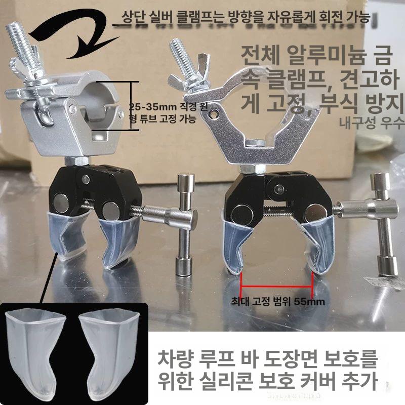 브라켓 캐노피 클립 브래킷 부품 타프 범용 루프랙 프레임 가방 폴대 클램프 캠핑카 - 상세 이미지 3