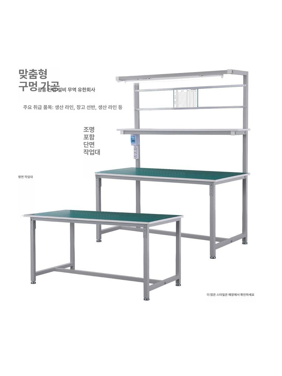 서스테이블 공장작업대 산업용 검사대 제전작업대 정전기방지 조명포함 클린룸 - 상세 이미지 5
