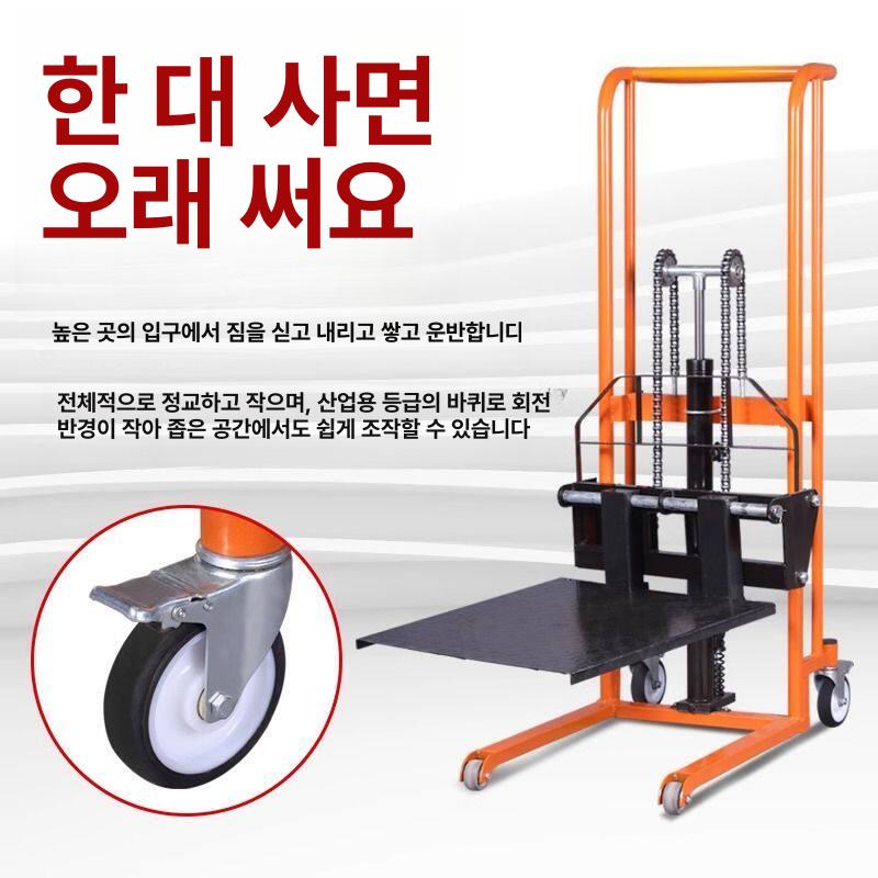 미니지게차 소형유압리프트 상하차 파레트 핸드 물류 포크 스태커 수동지게차 하역 - 상세 이미지 2