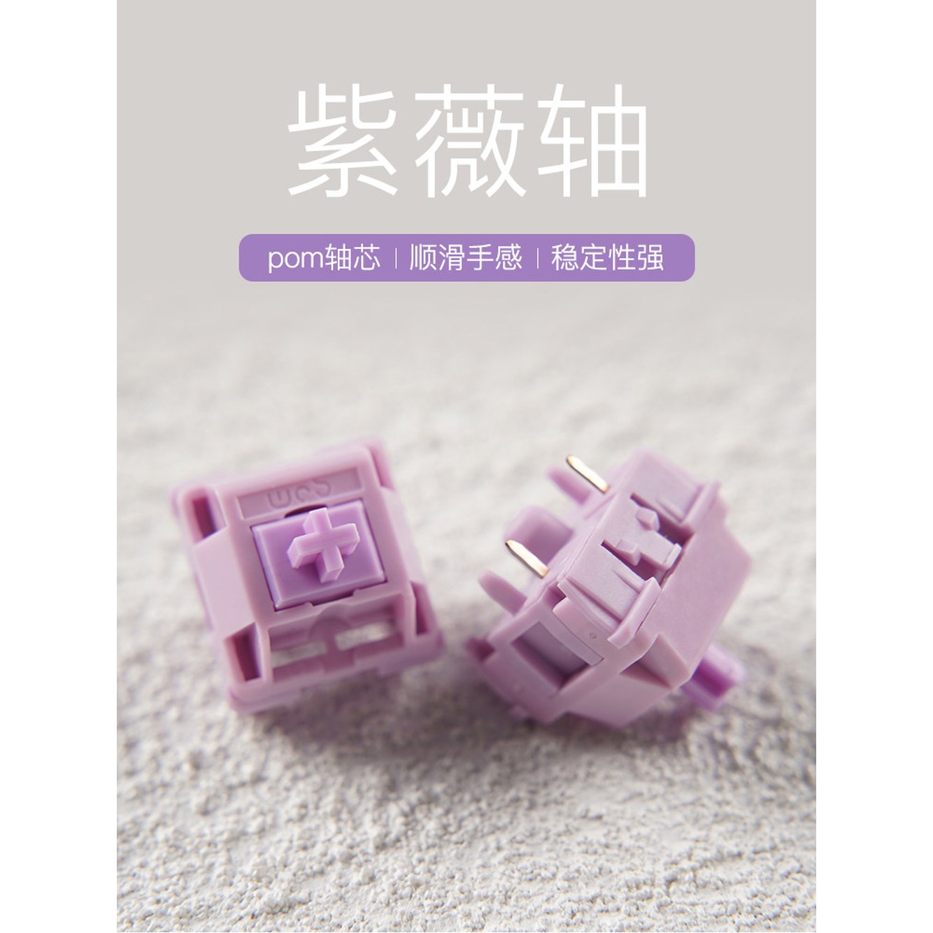 레이니 rai 75 바이올렛 wob 중옵 키보드 상옵 70개 캔 X 파운드리 바이올렛 축 - 상세 이미지 2
