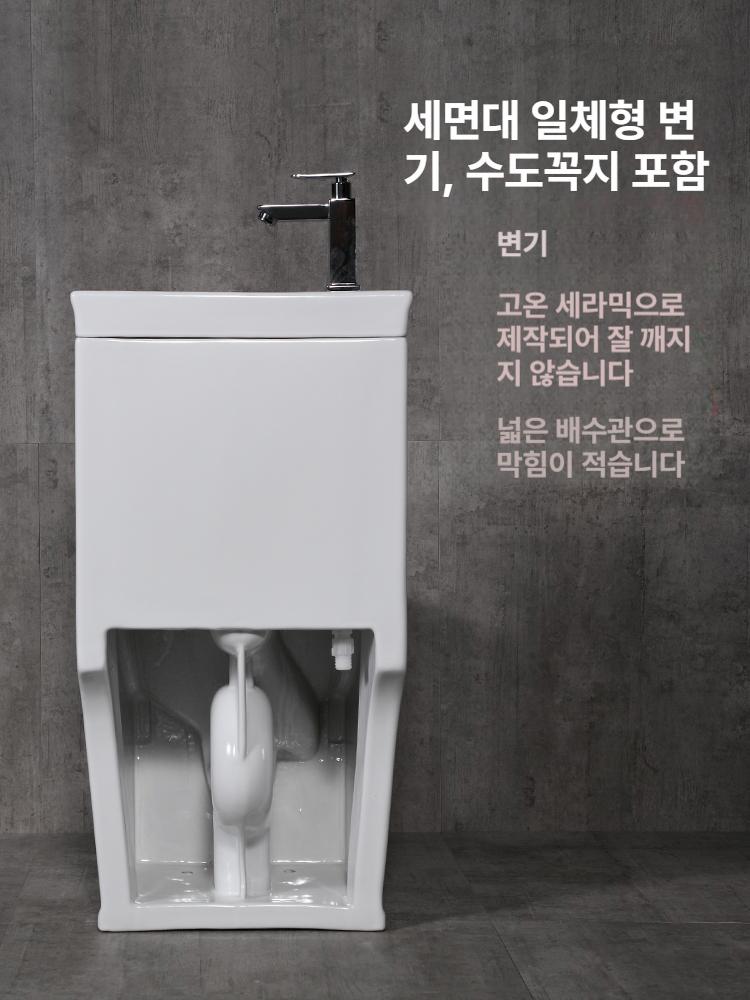 일본식 좌변기 세라믹 일체형 절수 화장실 위생도기 호텔 욕실용 현대식 배수 편의점 - 상세 이미지 4