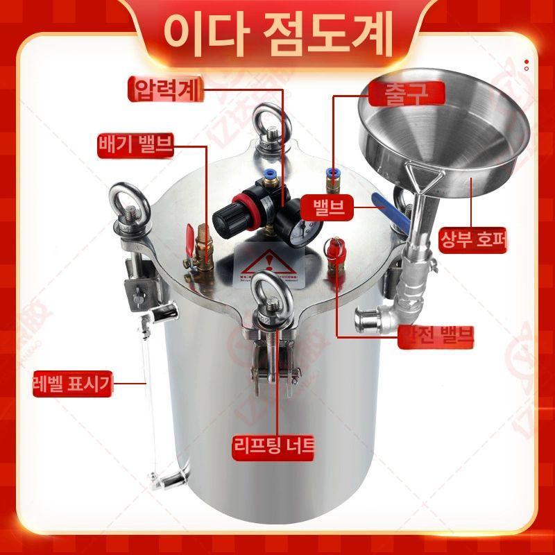 스텐 용기탱크 압력탱크 공압 가압 리터 진공 공기 씰링 펌핑 밀폐용기 소형압력 - 상세 이미지 3