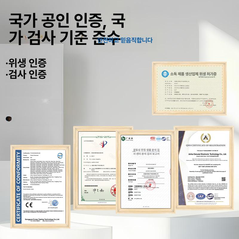 공기살균기 오존발생기 가정용 석영관 오존살균기 타이머 탈취 소독기 산업용 창고 - 상세 이미지 3