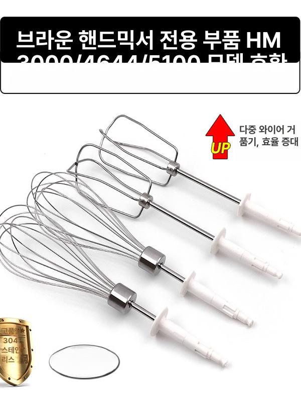 업소용 휘핑기 블렌더 믹서기 버티컬 베이킹핸드믹서 전기드릴 쉐이크 대형 가정용반죽기 - 상세 이미지 2