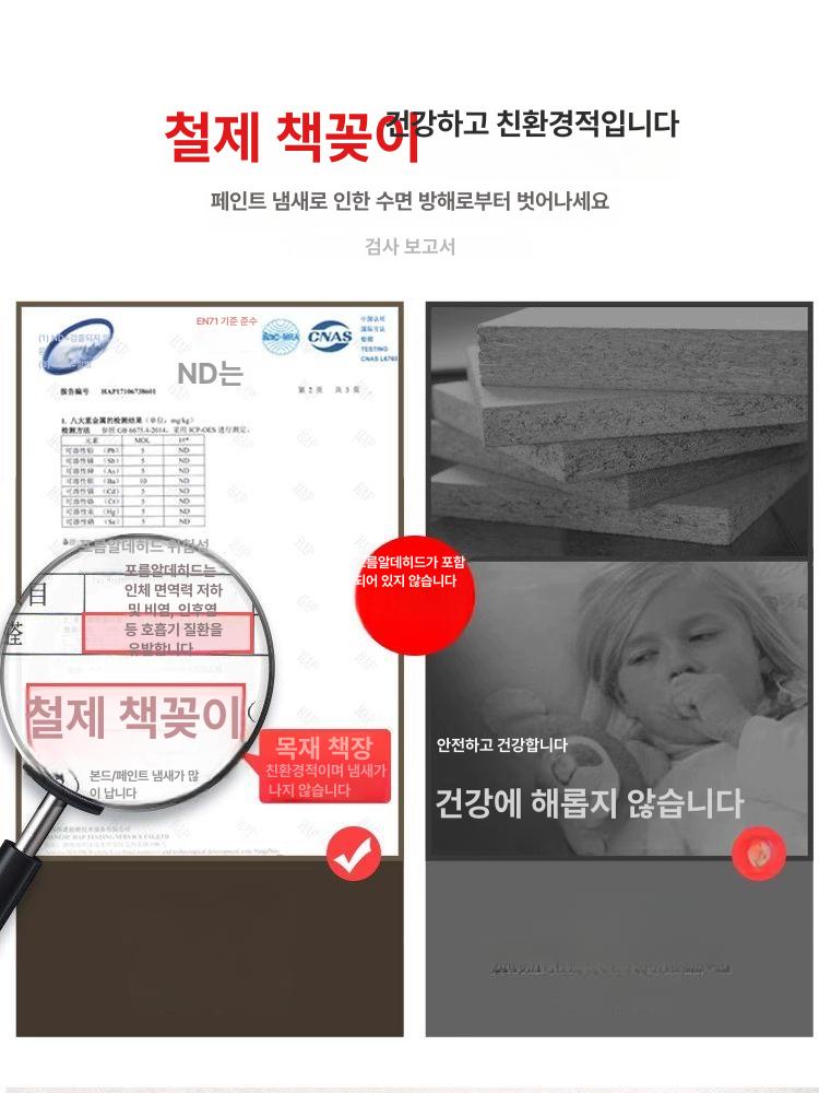키큰 책장 슬림 수납장 도어 폭좁은 모던 아이보리 틈새 틈새수납장 코너형 빌트인 서재 - 상세 이미지 5