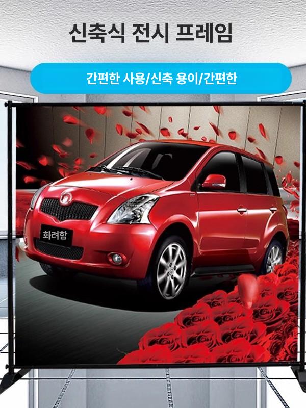 조립식 현수막프레임 포토월 전시회 행사용 스탠드 홍보 행사장 전시부스 무대프레임 - 상세 이미지 3
