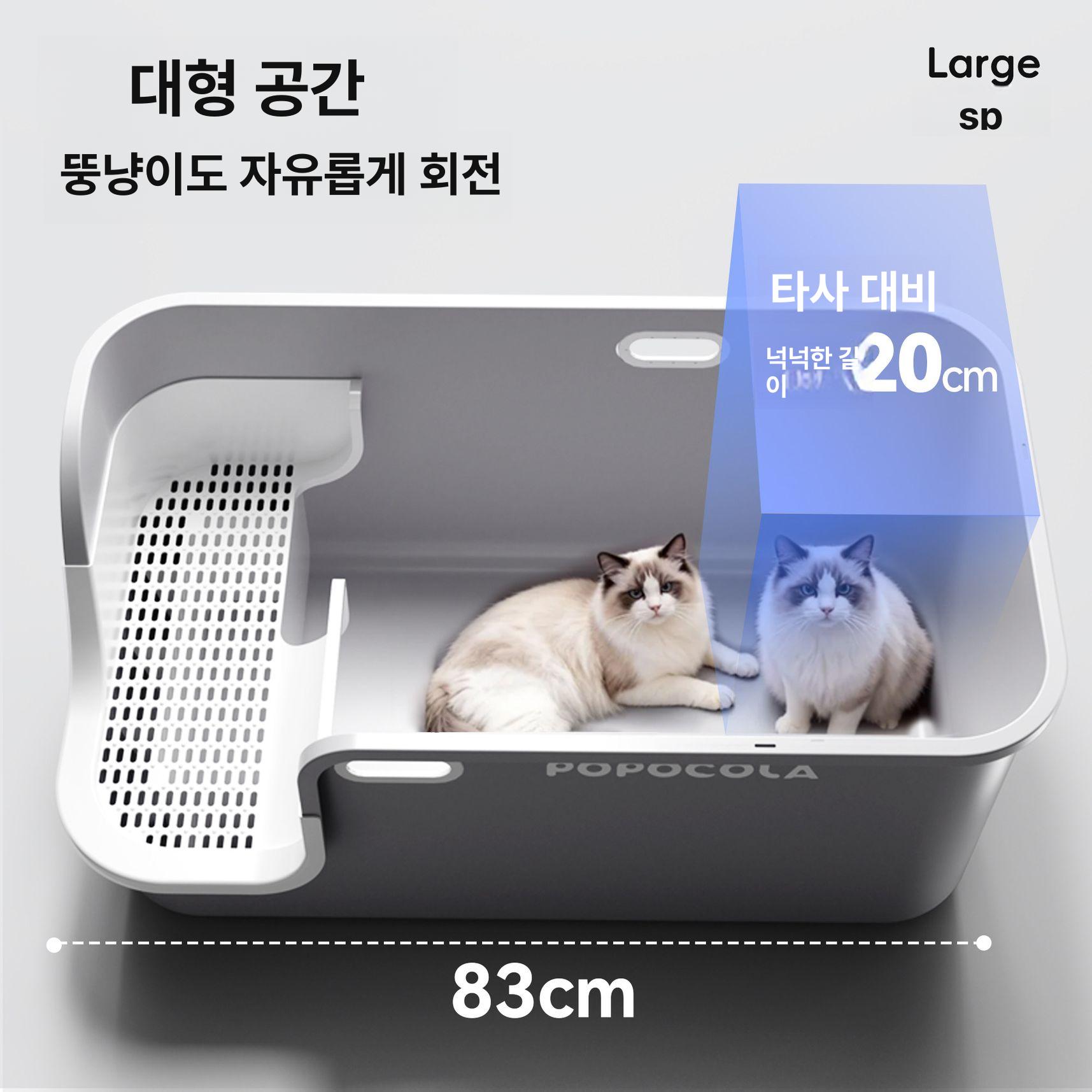 복도형 화장실 자동 반려묘 대형 모래삽 후드형 밀폐형 하우스형 냄새방지 냄새제거 - 상세 이미지 2