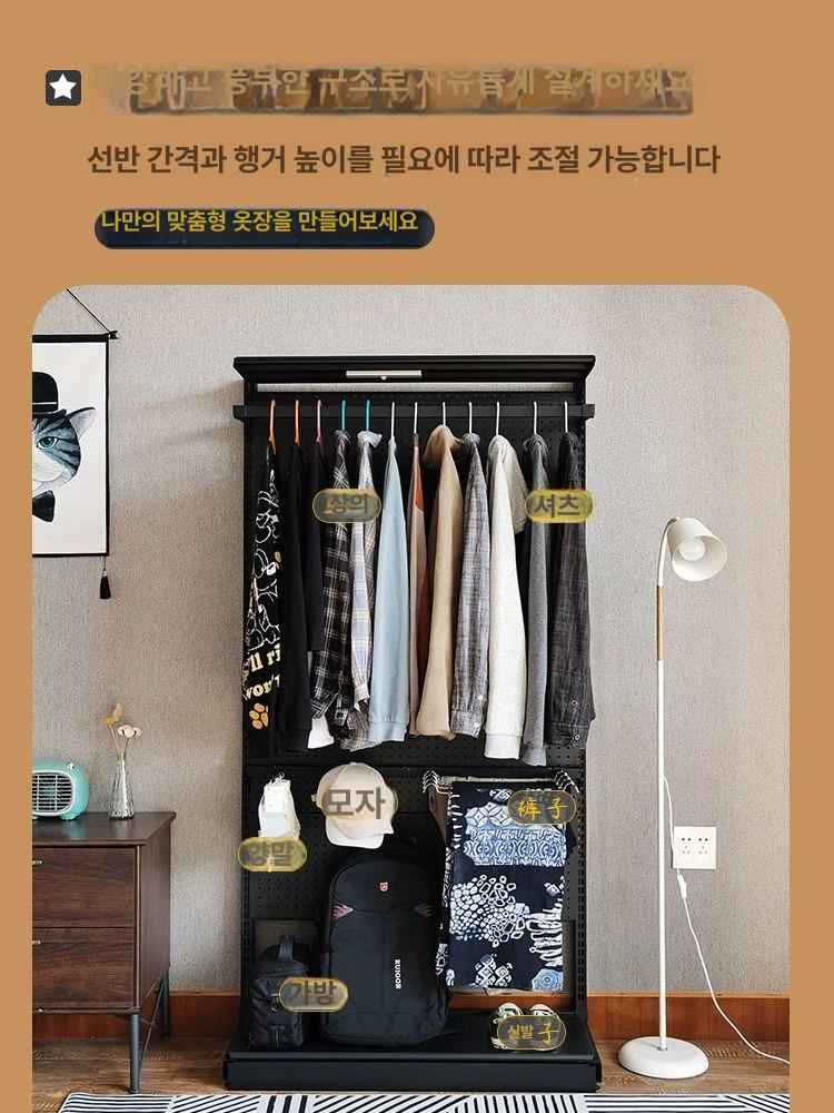 타공판 옷걸이행거 튼튼한 드레스룸 진열대 인테리어 바지 심플 조립 펙보드 - 상세 이미지 3