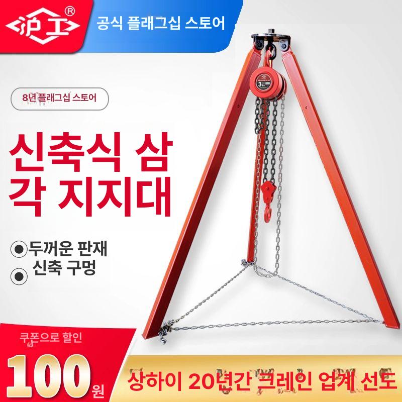 맨홀 구조용삼각대 공사장 호이스트 로프 밀폐공간작업 구조장비 구조삼각대 안전장비 - 상세 이미지 2