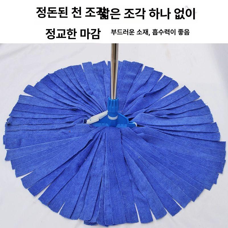 여성용 걸레 극세사 가정용 먼지 마포 흡수력 리필용 건식 청소용품 스프레이 업소용 - 상세 이미지 4