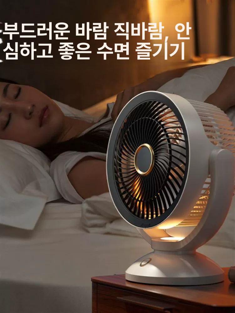 탁상용 서큘레이터선풍기 무드등 가정용 공기순환기 거실 써큘레이터 식당 사무실용 - 상세 이미지 4