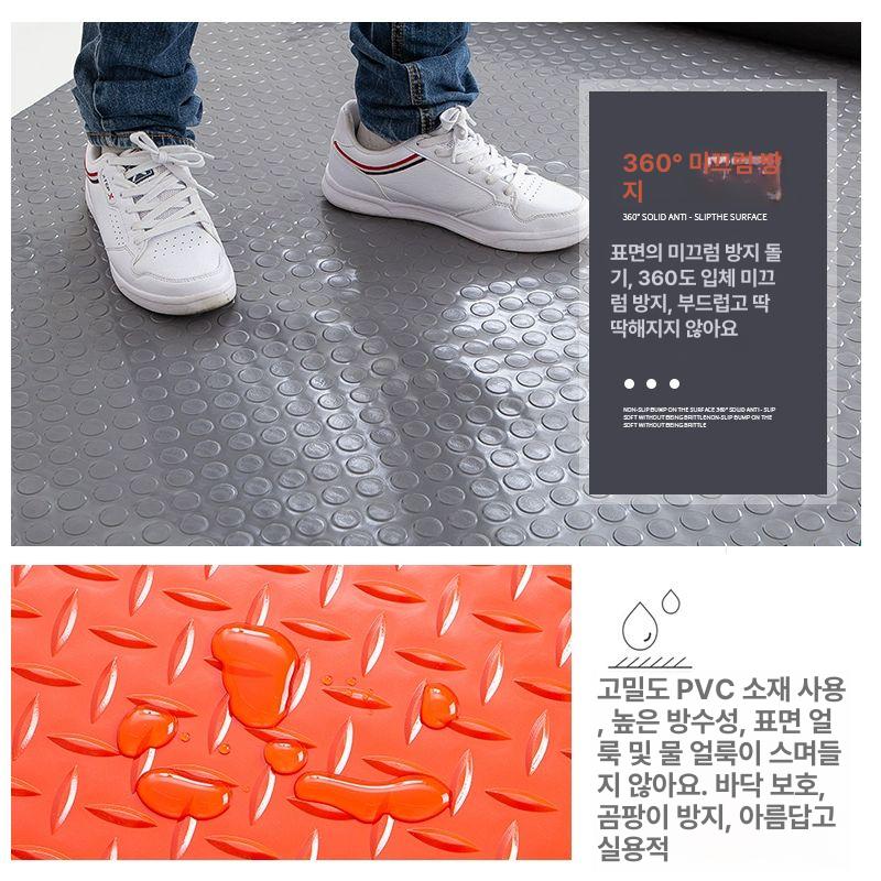 pvc 방수매트 미끄럼방지 대형 미끄럼 공장 미끄럼방지패드 패드 방지 방수 고무매트 매트 - 상세 이미지 4