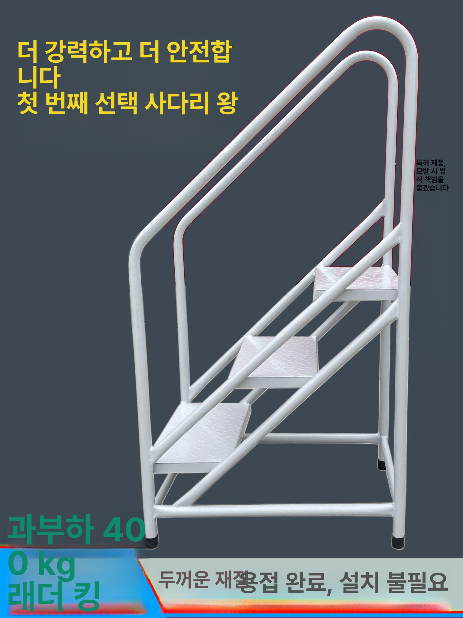 사다리 간이계단 작업 스테이지 높이 튼튼한 계단식 안전 철계단 손잡이계단 - 상세 이미지 2