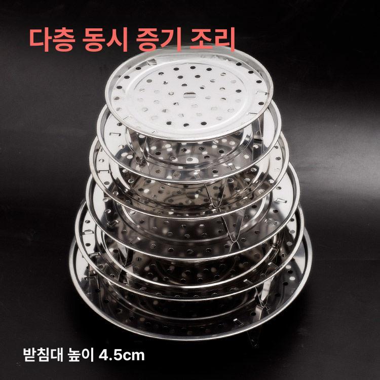 찜판 찜기 스텐 조리 받침 만두 찜채반 프리미엄 다용도 스테인리스 찜통 대형 주방 트레이 - 상세 이미지 5