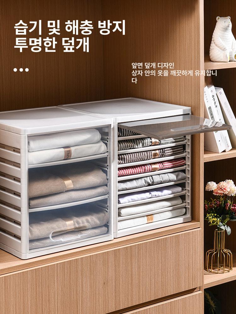 티셔츠정리함 보관함 트레이 옷장 정리 옷장수납함 옷장정리함 서랍형 칸막이 반팔티 니트 - 상세 이미지 4