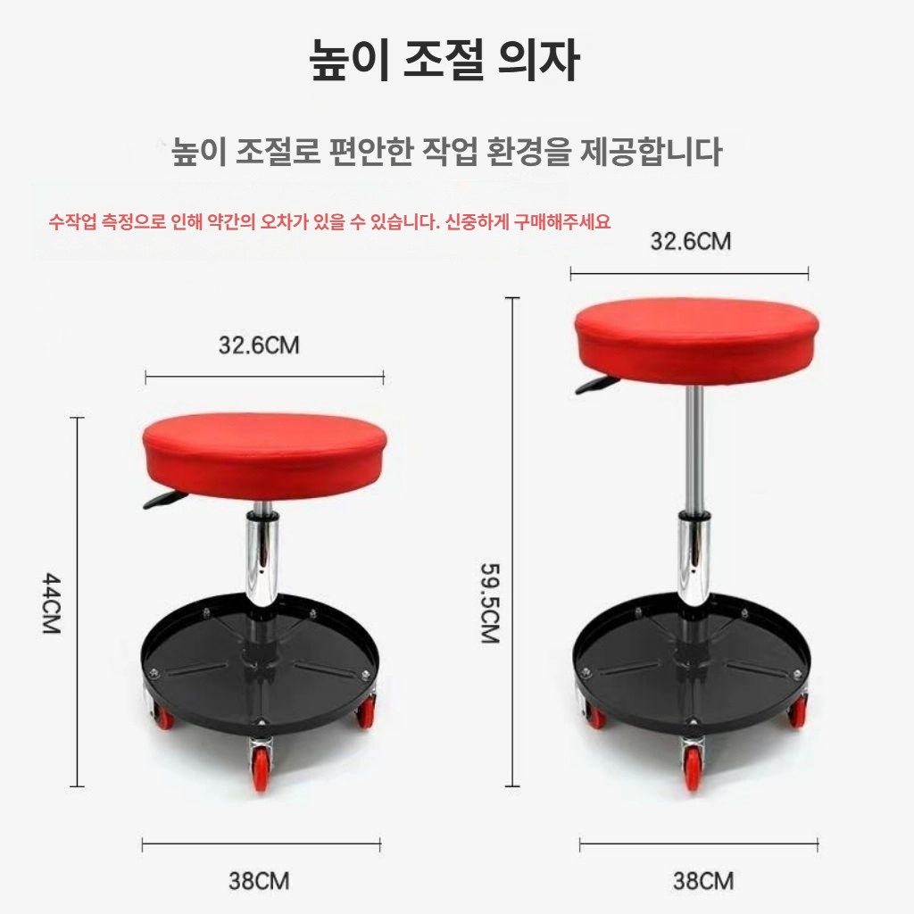 이동식 작업의자 바퀴 수리의자 스툴 보조 카센터 다기능 수납형 다용도 롤링 - 상세 이미지 5