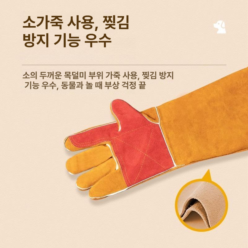 반려동물 물림 방지 장갑 대형견 목욕 미용 훈련용 안전 장갑 뱀 고양이 사육사 - 상세 이미지 4