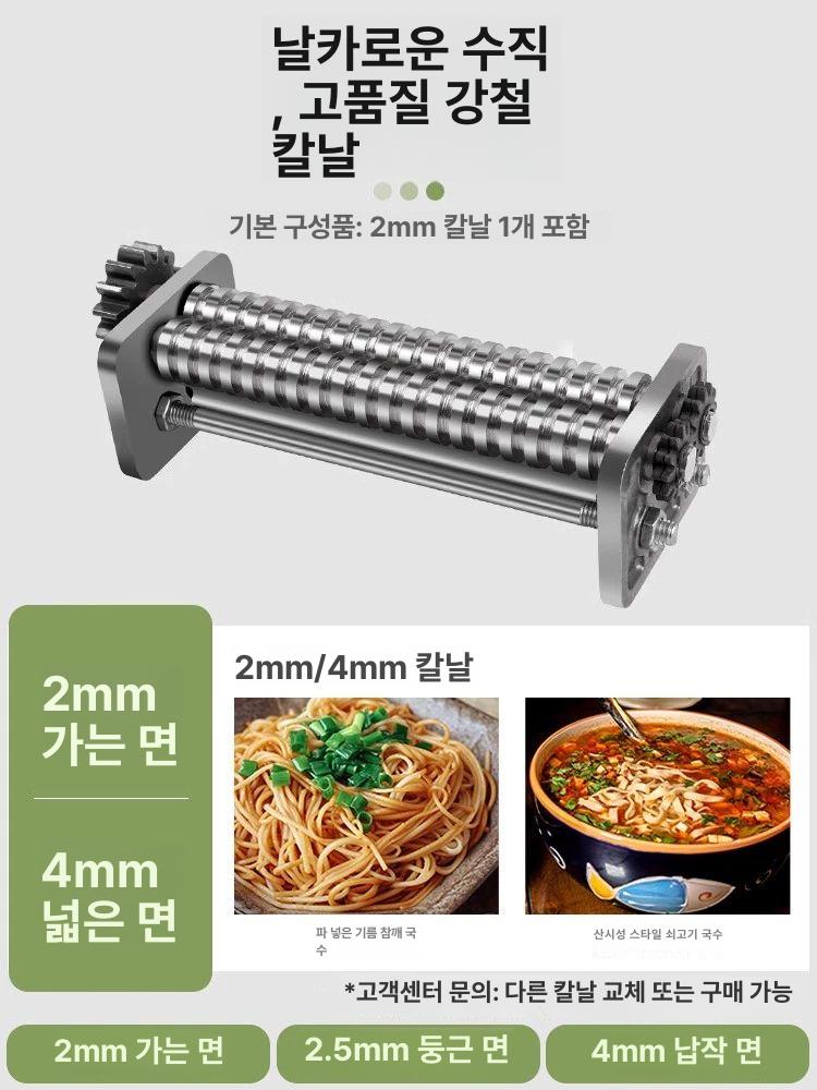 수동 제면기 가정용 면뽑는기계 국수기계 제조기 파스타면 롤링 소면 생면 냉면 - 상세 이미지 2