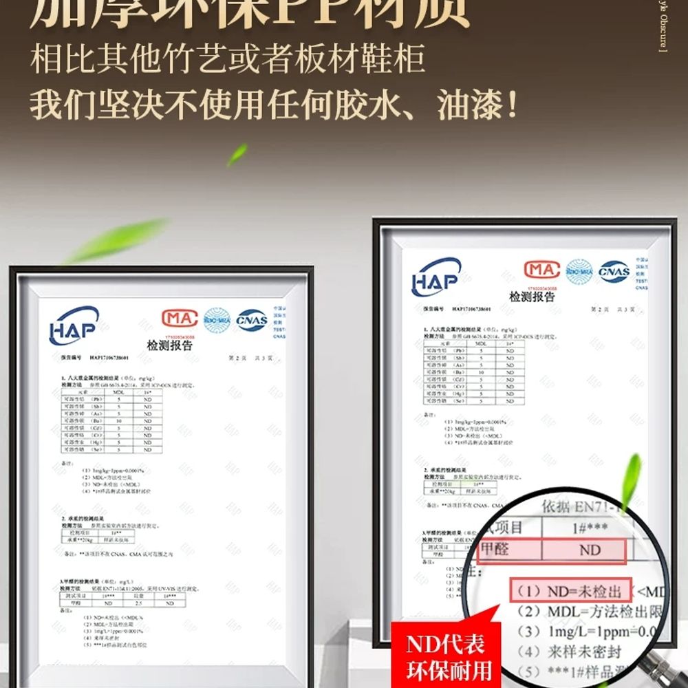 현관 야외신발장 방수 보관함 슈즈랙 수납장 정리함 기숙사 워터프루프 복도 베란다 이미지 6