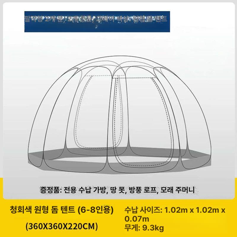 카페 투명돔하우스 파티 캠핑장 바닥 썬룸 테라스 야외 - 상세 이미지 5